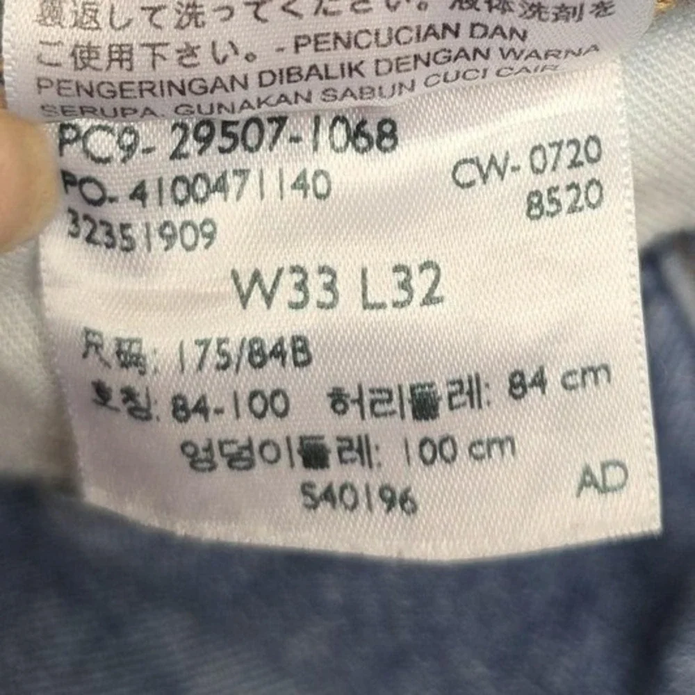 Levis brand levi